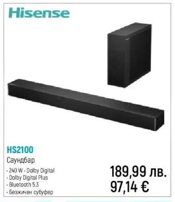 Hisense HS2100