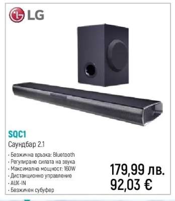 LG SQC1
