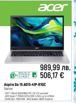 Aspire Go 15 AG15-41P-R1QC