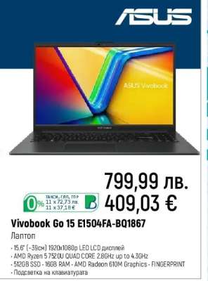 Vivobook Go 15 E1504FA-BQ1867
