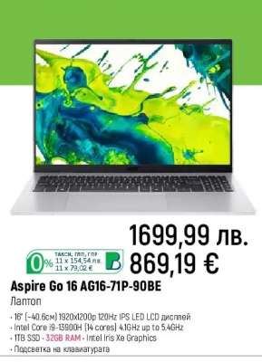 Aspire Go 16 AG16-71P-90BE