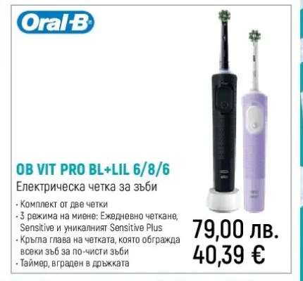 OB VIT PRO BL + LIL 6/8/6