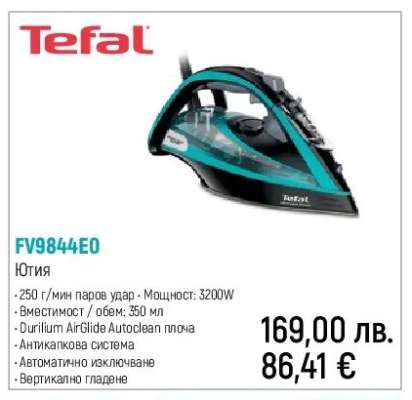 Tefal FV9844E0