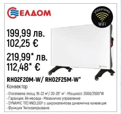 RH02F20M-W / RH02F25M-W