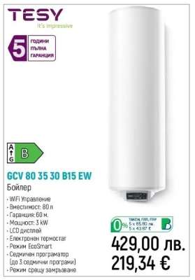 TESY GCV 80 35 30 B15 EW