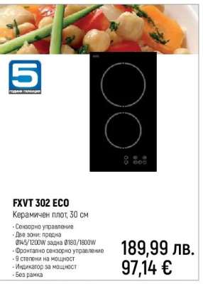 FXVT 302 ECO