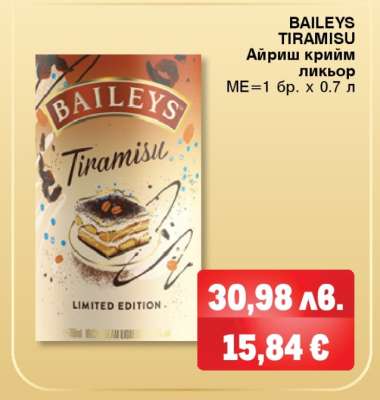 BAILEYS TIRAMISU