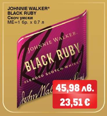 JOHNNIE WALKER BLACK RUBY