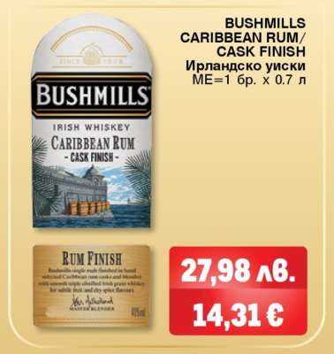 BUSHMILLS CARIBBEAN RUM CASK FINISH