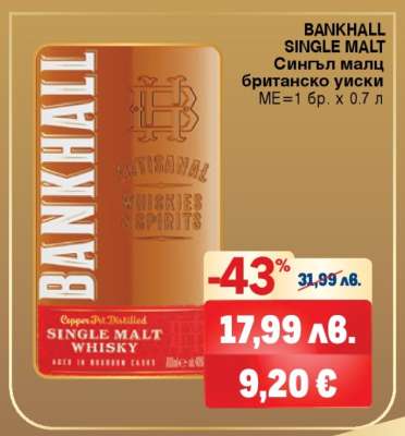 BANKHALL SINGLE MALT