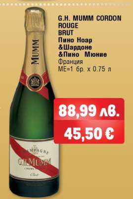 G.H. MUMM CORDON ROUGE BRUT
