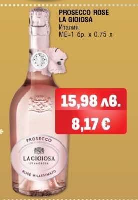 PROSECCO ROSE LA GIOIOSA
