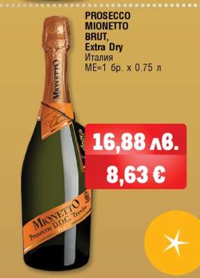 PROSECCO MIONETTO BRUT, Extra Dry