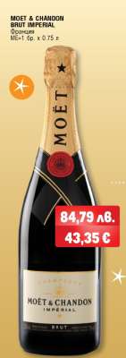 MOET & CHANDON BRUT IMPERIAL