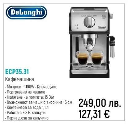DeLonghi ECP35.31