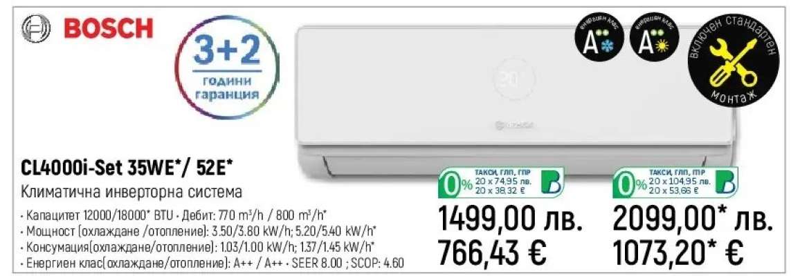 CL4000i-Set 35WE / 52E