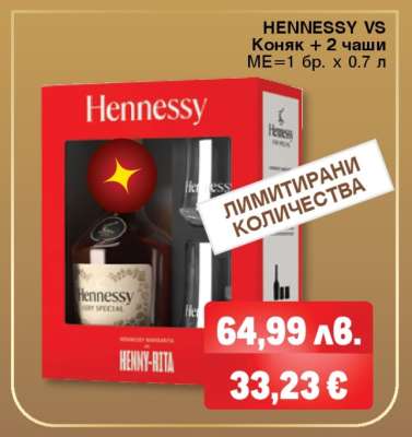 HENNESSY VS