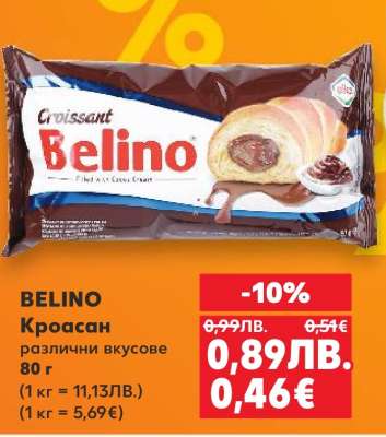 BELINO
