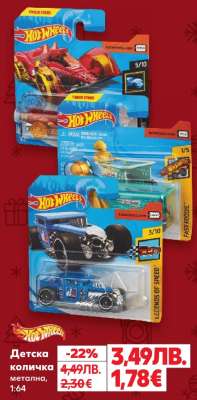 Детска количка