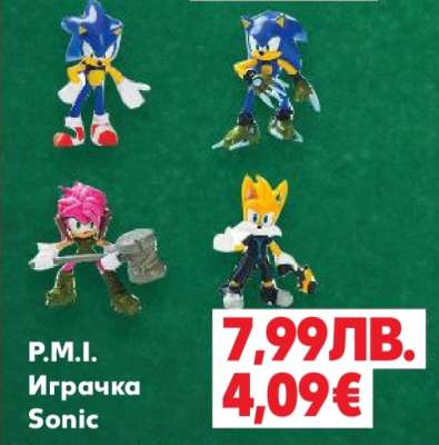 P.M.I. Играчка Sonic