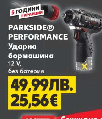 PARKSIDE® PERFORMANCE