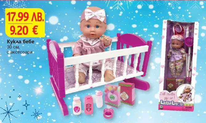 Кукла бебе