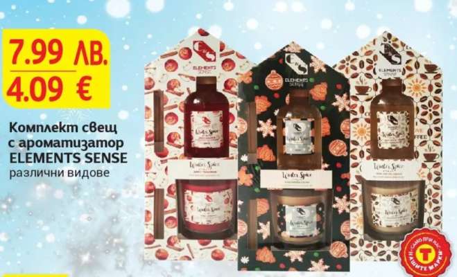 Комплект свещ с ароматизатор ELEMENTS SENSE