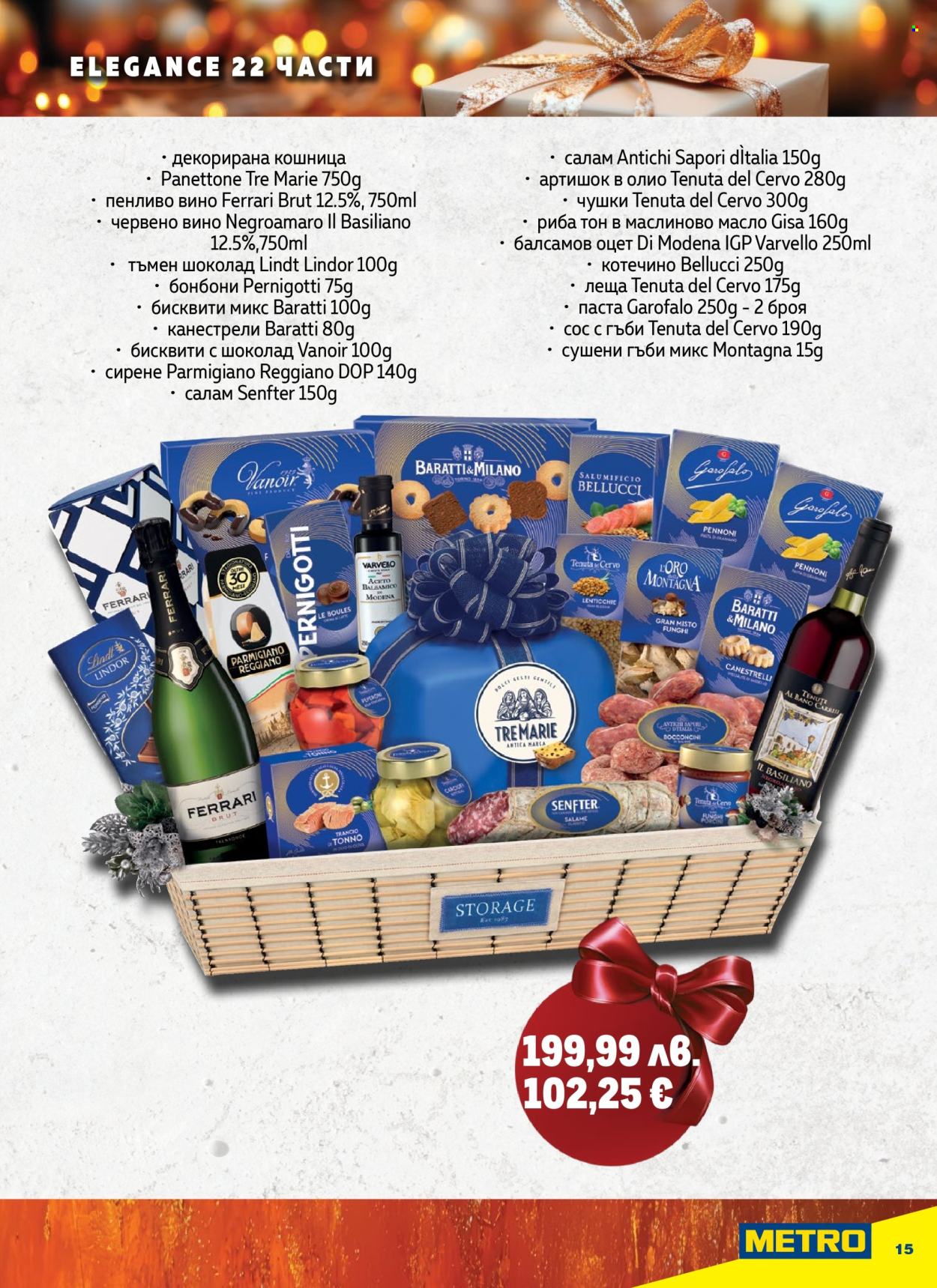 Брошура на МЕТРО - 23.10.2025 - 31.12.2025. Страница 15