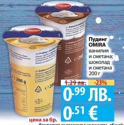 Пудинг OMIRA