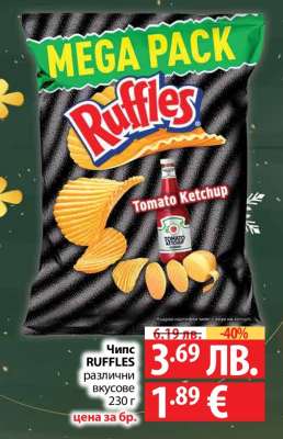 Чипс RUFFLES