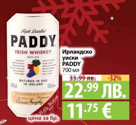 Ирландско уиски PADDY