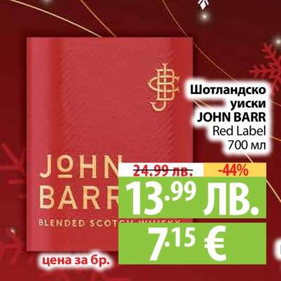 Шотландско уиски JOHN BARR Red Label