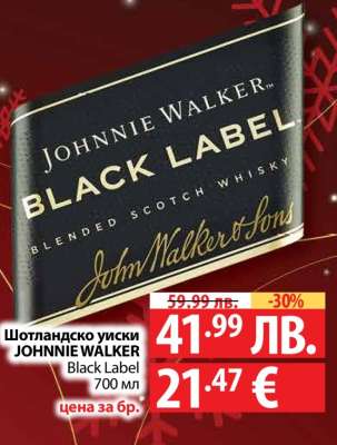 JOHNNIE WALKER BLACK LABEL