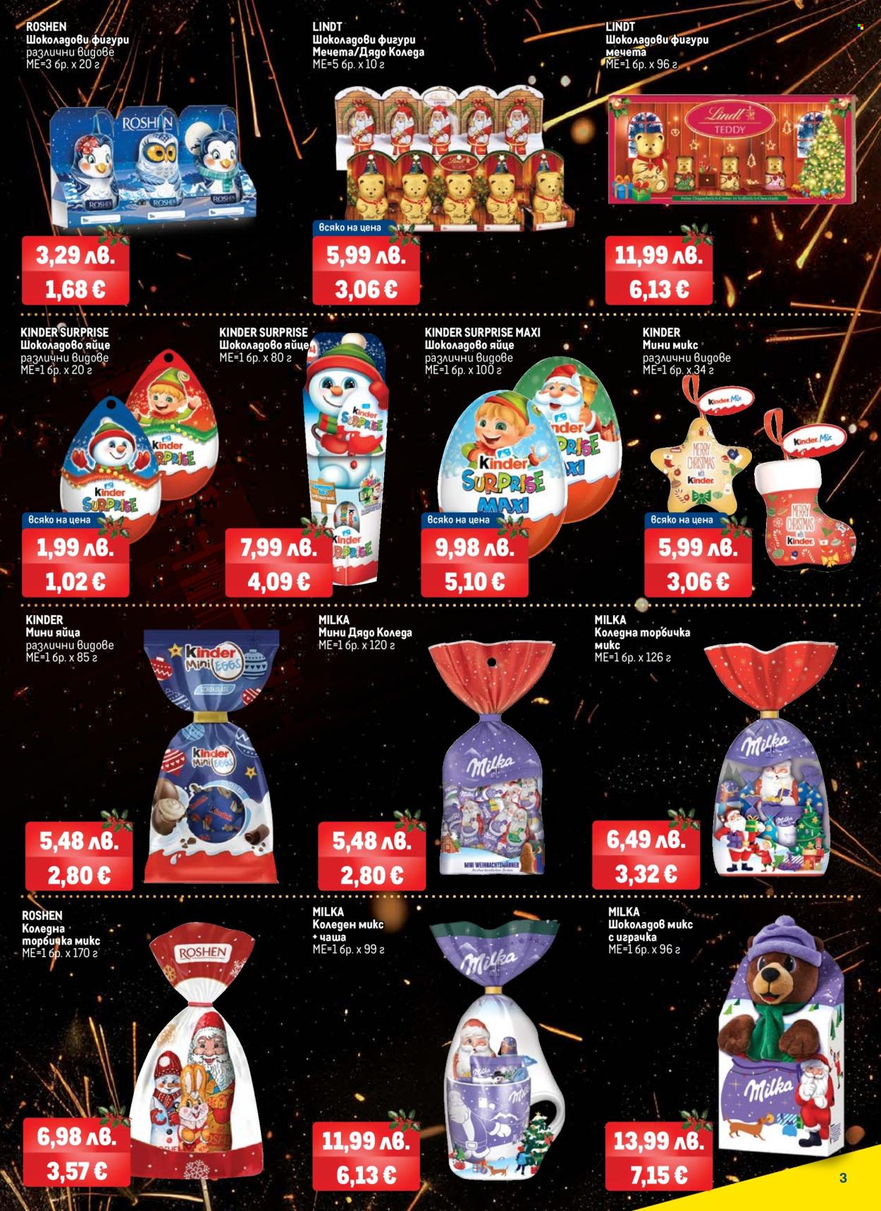 Брошура на МЕТРО - 06.11.2025 - 31.12.2025. Страница 3