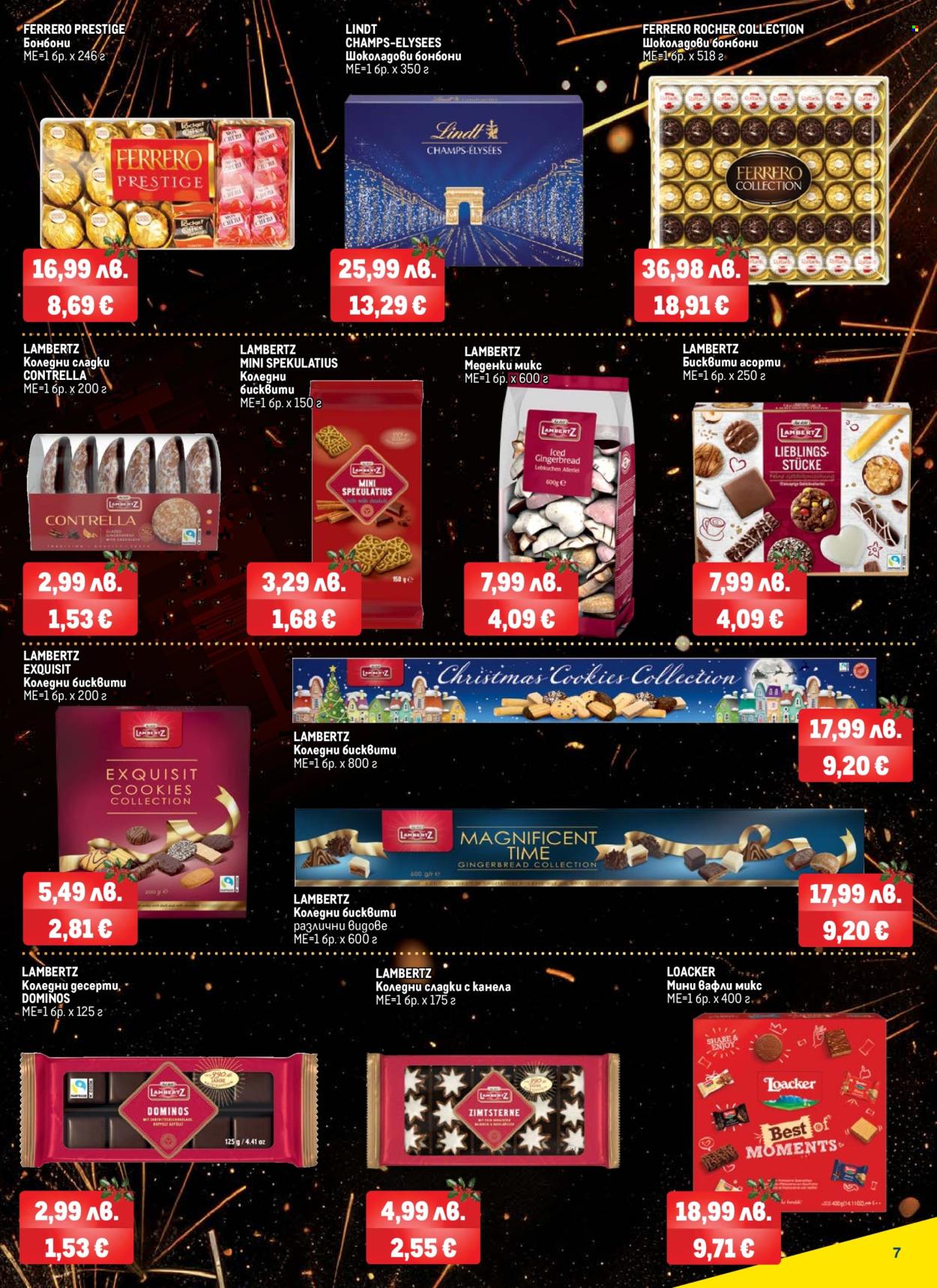 Брошура на МЕТРО - 06.11.2025 - 31.12.2025. Страница 7