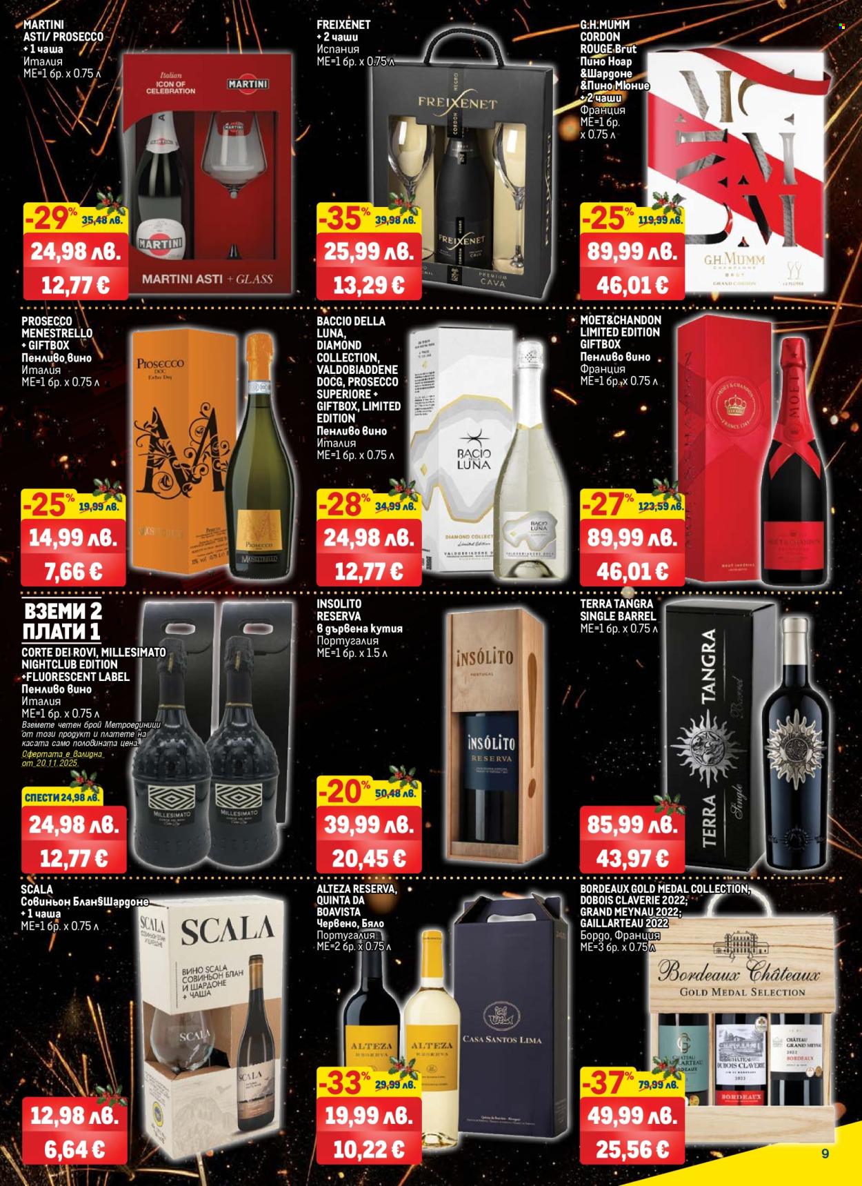 Брошура на МЕТРО - 06.11.2025 - 31.12.2025. Страница 9