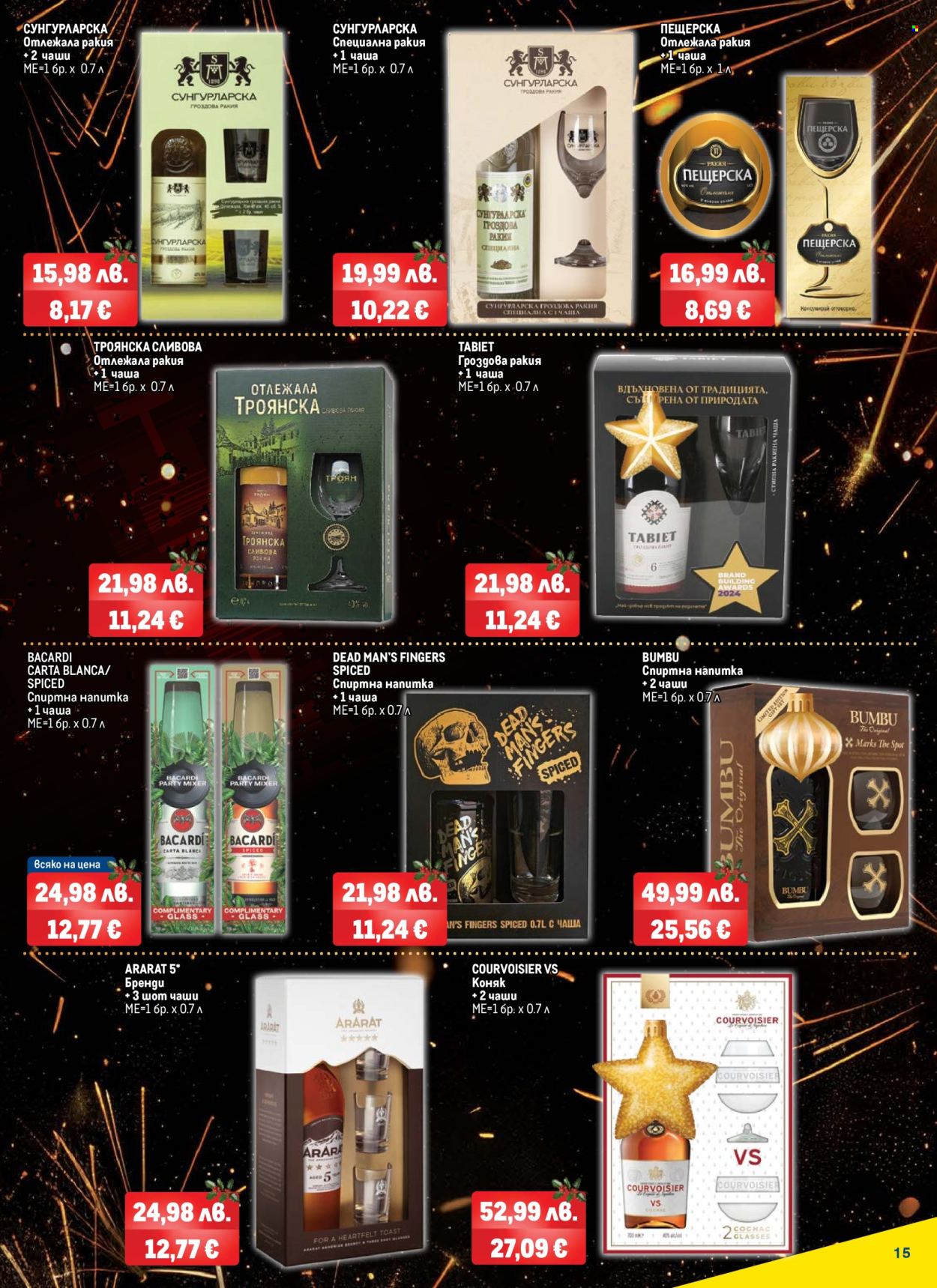 Брошура на МЕТРО - 06.11.2025 - 31.12.2025. Страница 15