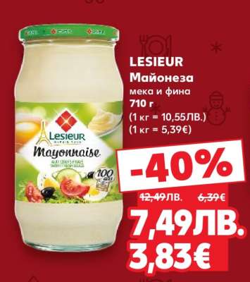 LESIEUR Майонеза