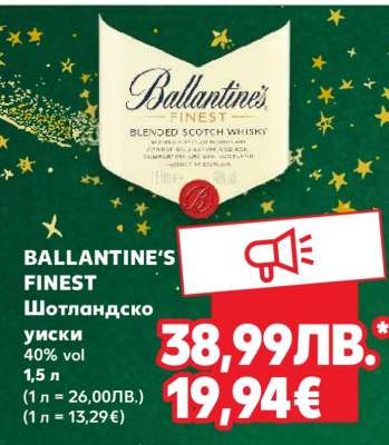 BALLANTINE'S FINEST