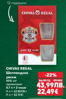 CHIVAS REGAL