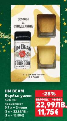 JIM BEAM