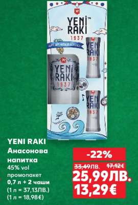 YENI RAKI
