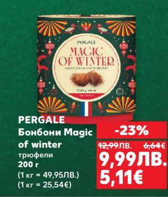 PERGALE Бонбони Magic Of Winter