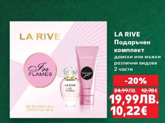 LA RIVE Подаръчен комплект