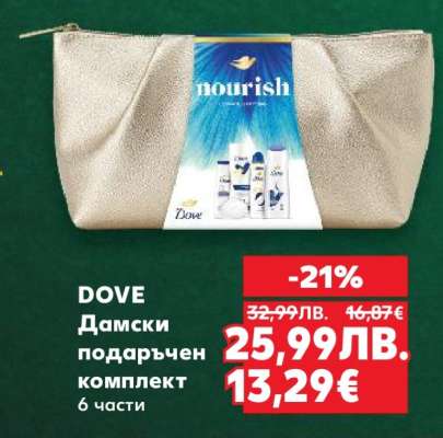 DOVE Дамски подаръчен комплект