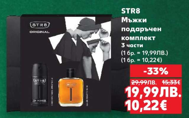 STR8 Мъжки подаръчен комплект