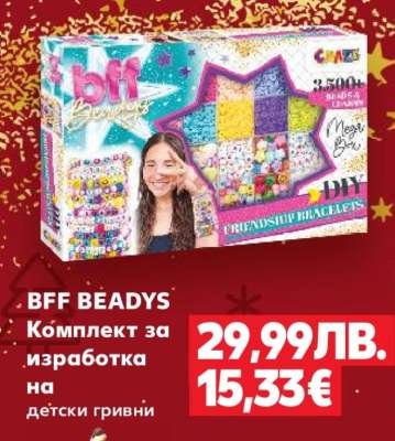 BFF BEADYS