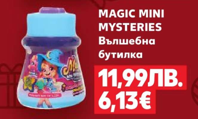 MAGIC MINI MYSTERIES