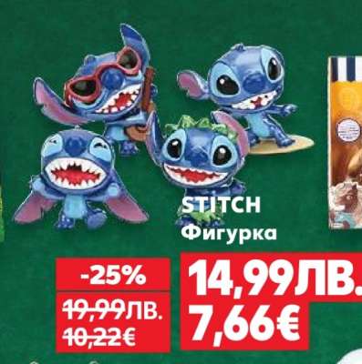STITCH Фигурка