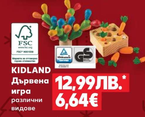 KIDLAND